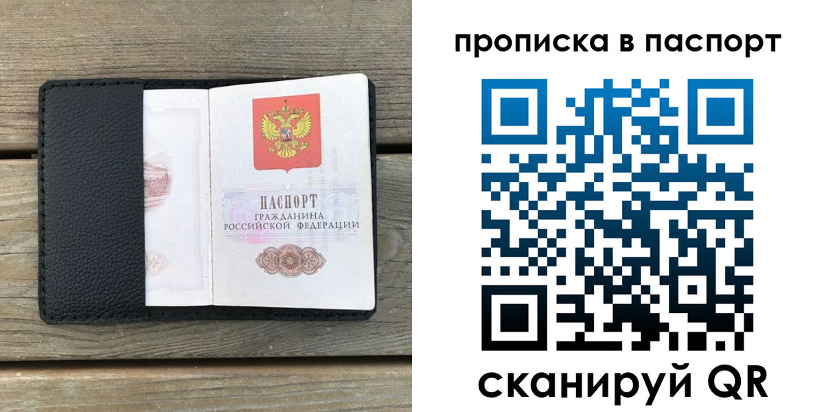 найти адрес прописки в Ирбите