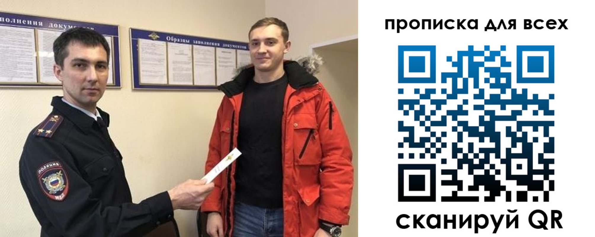 прописка гарантия в Ирбите