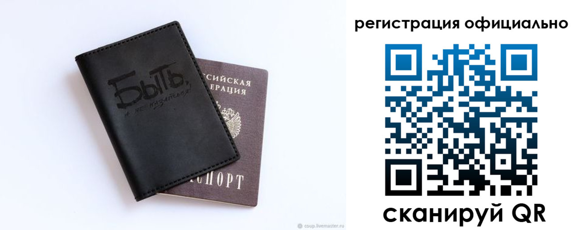 прописка в квартире в Ирбите