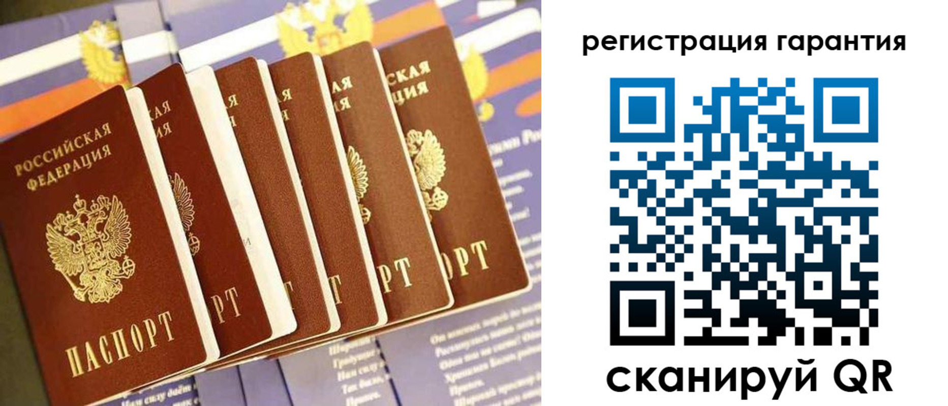 временная регистрация 2025 в Ирбите