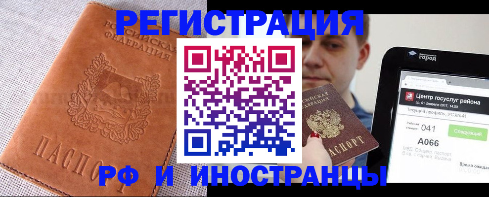 пропишу в квартире в Ирбите