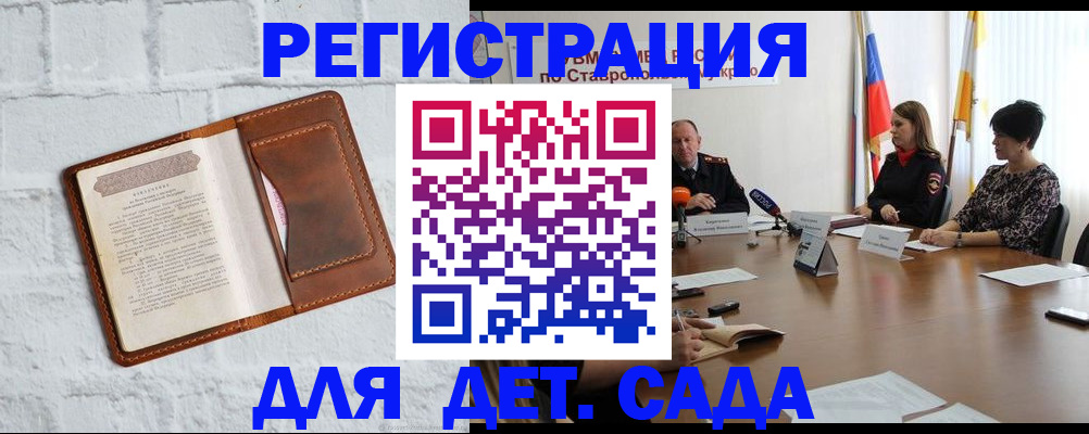 временная прописка в Ирбите
