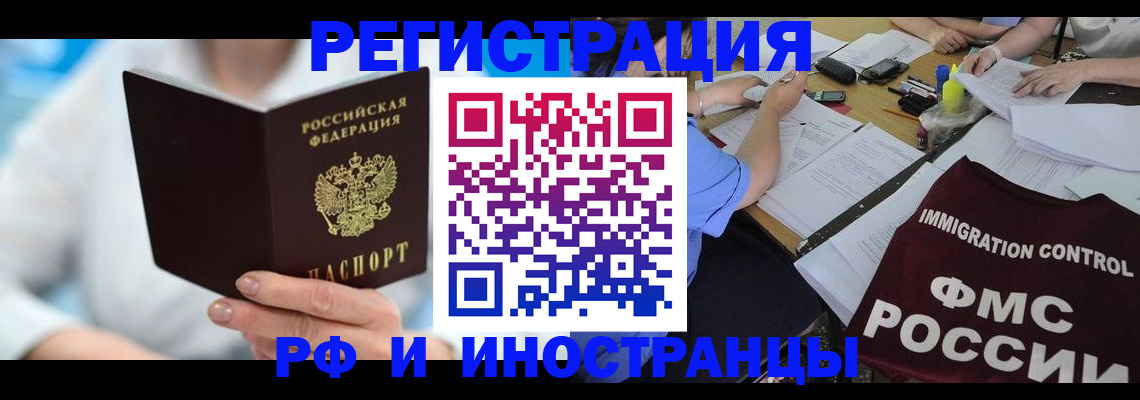 временная регистрация госуслуги в Ирбите