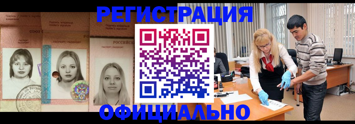 прописка от собственника в Ирбите