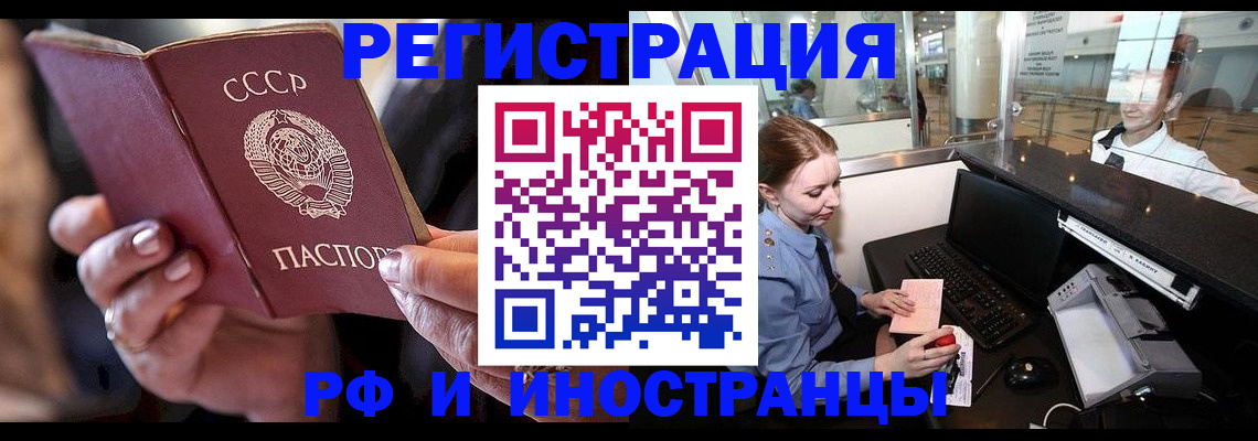 временная регистрация собственник в Ирбите