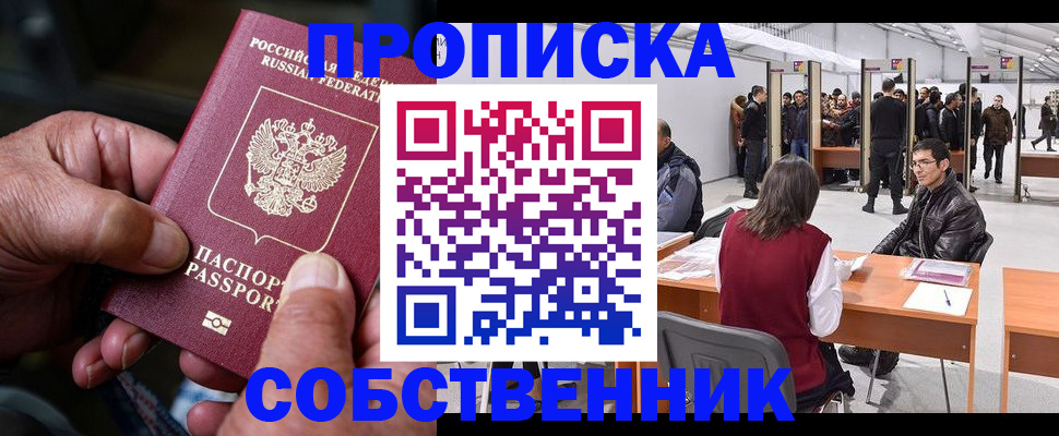 регистрация для школы в Ирбите